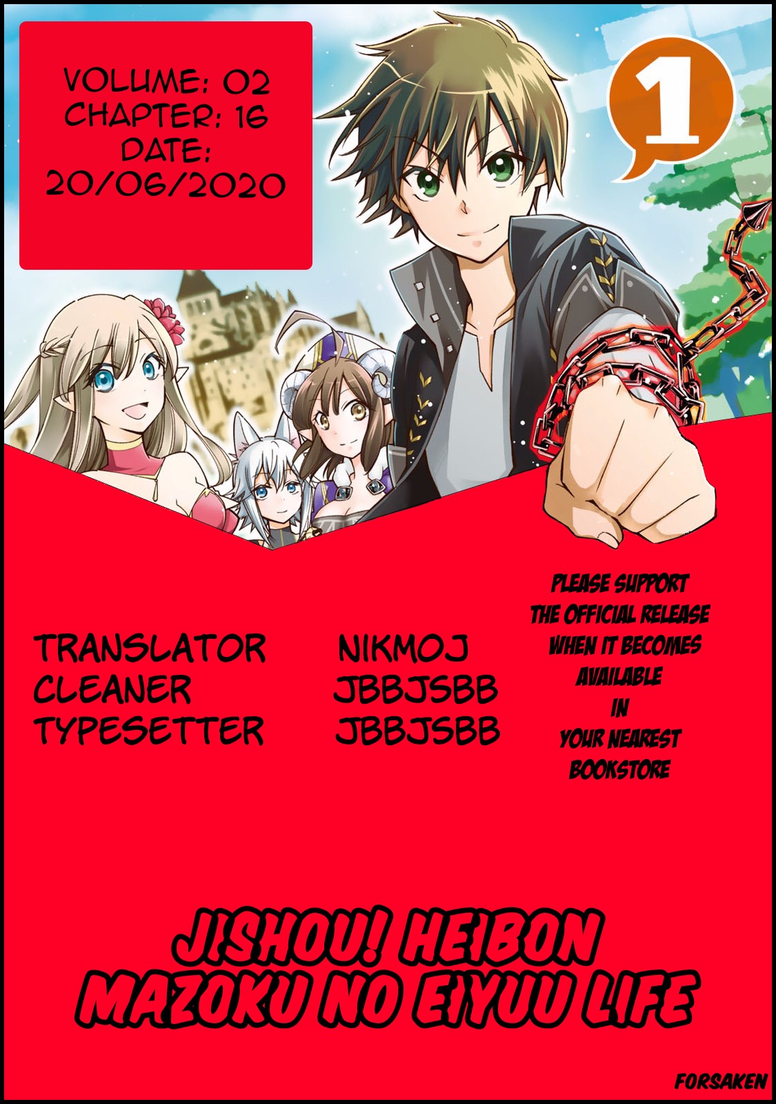 Jishou! Heibon Mazoku no Eiyuu Life: B-kyuu Mazoku nano ni Cheat Dungeon wo Tsukutteshimatta Kekka Chapter 16 20